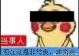 娱乐你我他吃瓜,揭秘娱乐圈那些吃瓜背后的故事