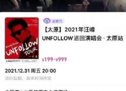 娱乐圈吃瓜风向标图片