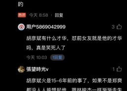 娱乐吃大瓜小程序下载