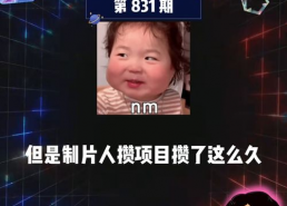 娱乐吃瓜课代表,吃瓜课代表带你领略幕后风云